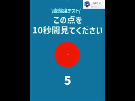 変態度心理テスト|およそ半分以上の人がド変態！！あなたは？私の変態度